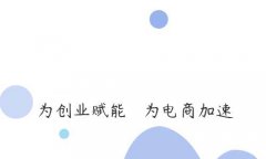 企業(yè)要如何運營好b2c網(wǎng)站？b2c系統(tǒng)要怎么去開發(fā)搭建？