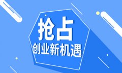 收銀軟件的優(yōu)點(diǎn)在哪里？收銀系統(tǒng)能夠幫到商家做什么