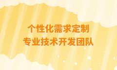 網(wǎng)上商城要怎么樣提升曝光度？企業(yè)如何進行網(wǎng)上商城