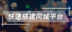 社交新零售的發(fā)展趨勢是怎么樣的？社交電商如何運營