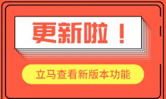安菲云：B2C電商系統(tǒng)版本更新，thinkphp6.0全新框架構(gòu)建