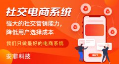 直播電商系統(tǒng)平臺怎么運(yùn)營