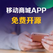 社區(qū)團(tuán)購(gòu)平臺(tái)排名，社區(qū)團(tuán)購(gòu)平臺(tái)有哪些？