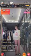 直播火爆，內(nèi)容焦慮