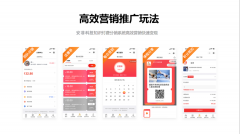 安菲科技教你知識付費怎么變現(xiàn)