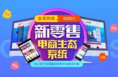 開發(fā)開源分銷系統(tǒng)做什么準(zhǔn)備