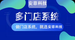 微信門店小程序有哪些作用