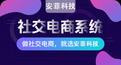 如何加盟成為社區(qū)團(tuán)購供應(yīng)商