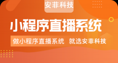 怎么在微信上做教學直播