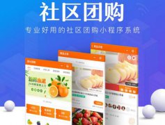 哪些方面判斷開源分銷系統(tǒng)費(fèi)用