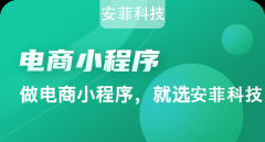 個人做好微信小程序的要點(diǎn)在哪