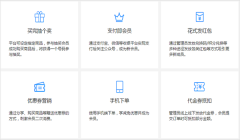 多用戶(hù)商城系統(tǒng)有哪些好處