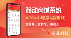 微信在線直播電商系統(tǒng)有哪些好處