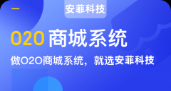 o2o現(xiàn)狀及未來發(fā)展趨勢(shì)講解