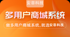 b2c網(wǎng)上商城怎么做