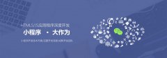 海商HiShop同城O2O平臺產(chǎn)品怎么樣?