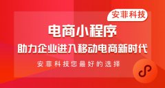 如何營(yíng)銷分發(fā)小程序？如何使用這些營(yíng)銷方法