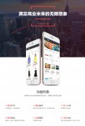 ECTouch多商戶微分銷(無縫對(duì)接安菲科技、包含多商戶微