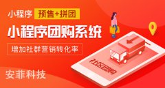 做社區(qū)團購的大忌有哪些