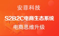 多用戶商城系統(tǒng)哪家比較獨(dú)特
